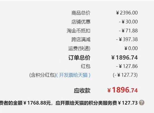 “购物狂欢”过后的小商家们：利润不够量来凑，参不参与都难受
