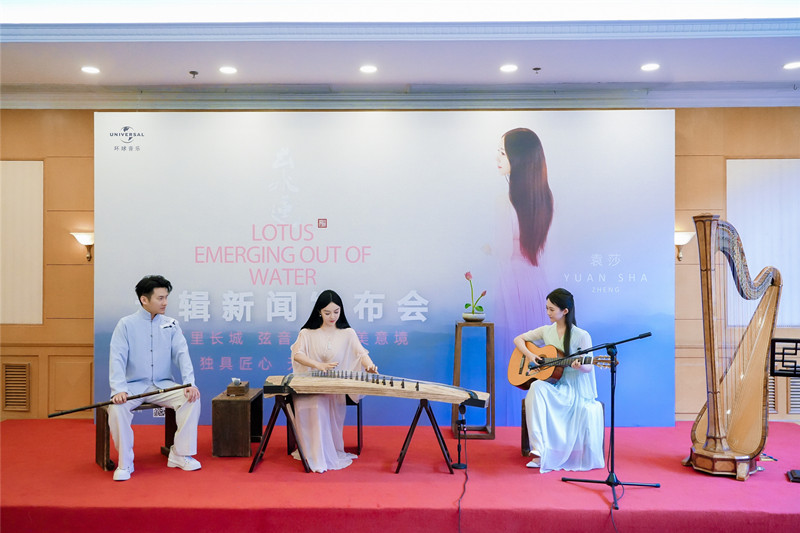 古筝袁莎老师的最新视频,古筝演奏家袁莎视频