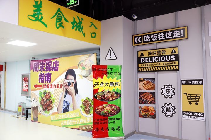 济南室内避暑纳凉场所,避暑纳凉济南