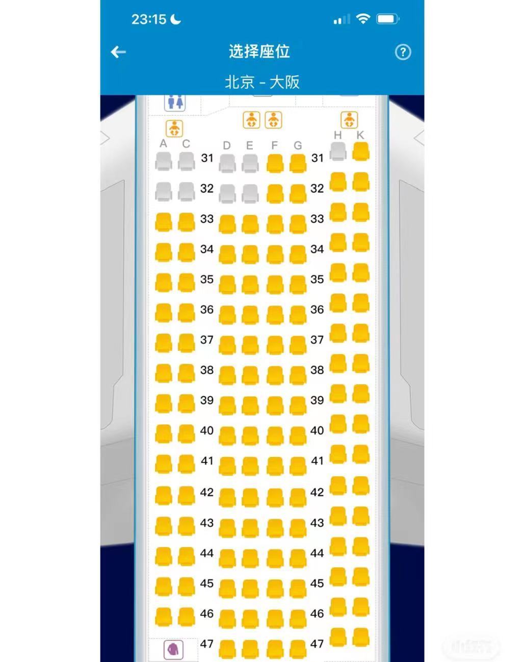 国际航班值机选座花钱,国际航班网上值机收费