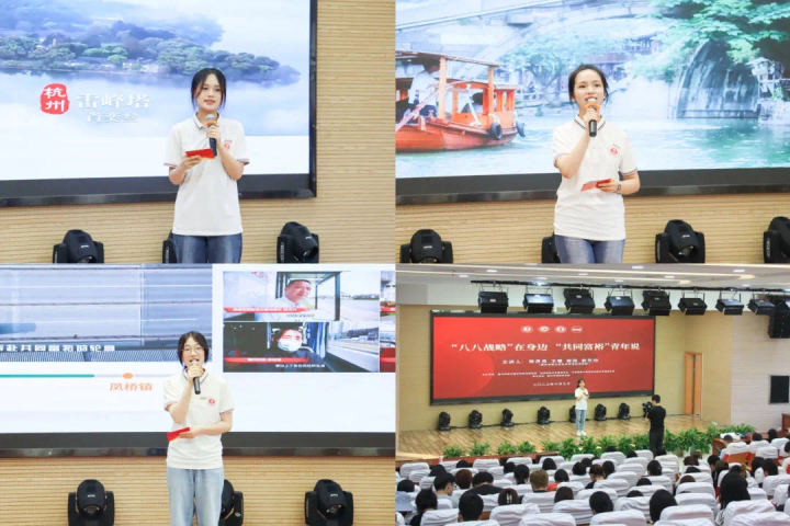 彰显主题教育“青春味”嘉兴学院大学生宣讲员开讲啦