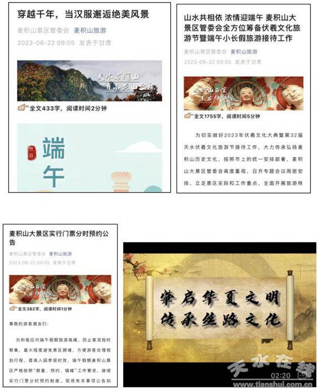 麦积山小长假旅游攻略,五一旅游麦积山