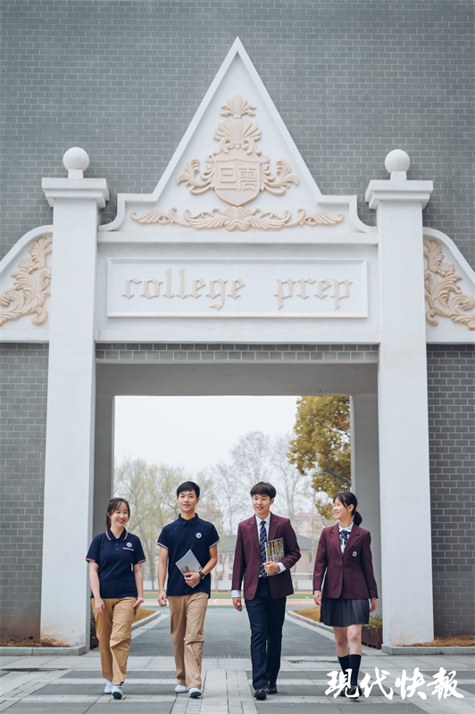 南京九中两个校区,南京九中新校区规划