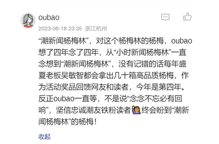 东魁杨梅现摘大果,东魁杨梅优质农产品新鲜采摘