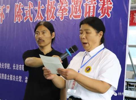 30人陈式太极拳展演,林州市陈氏太极拳