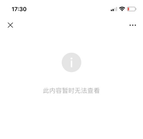 热搜！总经理女儿高考710分，上市公司发文报喜！董事长庆祝“10万+”，网友热议是否合理