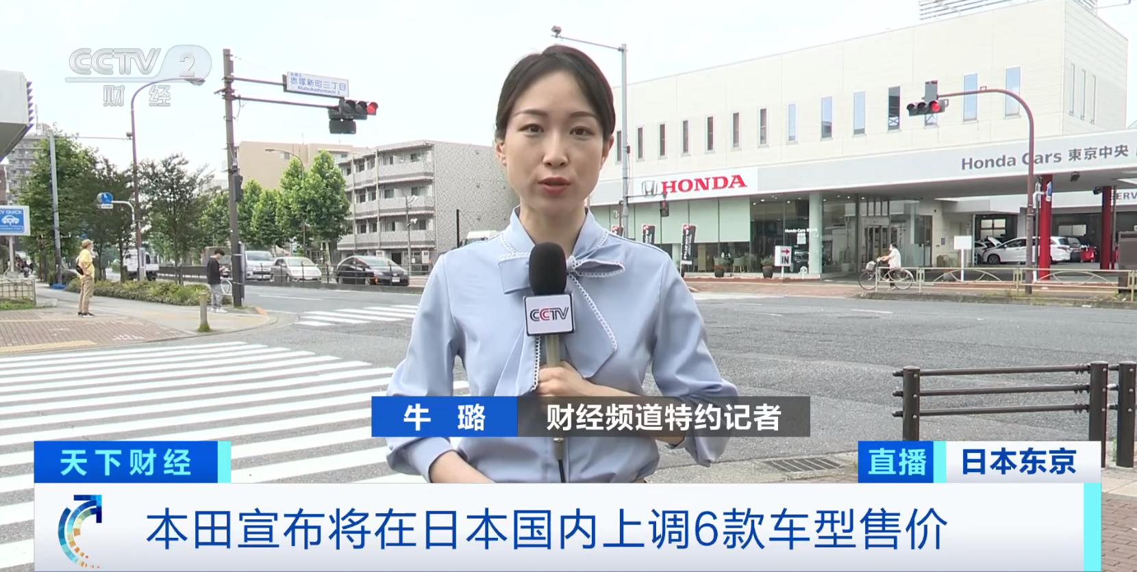 本田2023年降价多少,本田上调车价