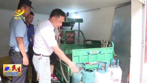 燃气执法检查和违法处罚情况,查处非法燃气供应点