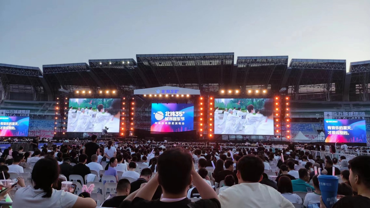 北纬35度城市音乐节临沂,临沂北纬35度城市音乐节承办