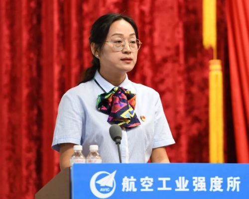 中国飞机强度研究所上海分部,飞机强度研究所西安