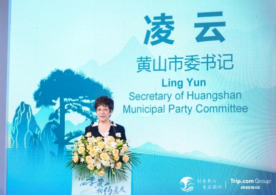 安徽黄山旅游推介会,黄山旅游上海推介