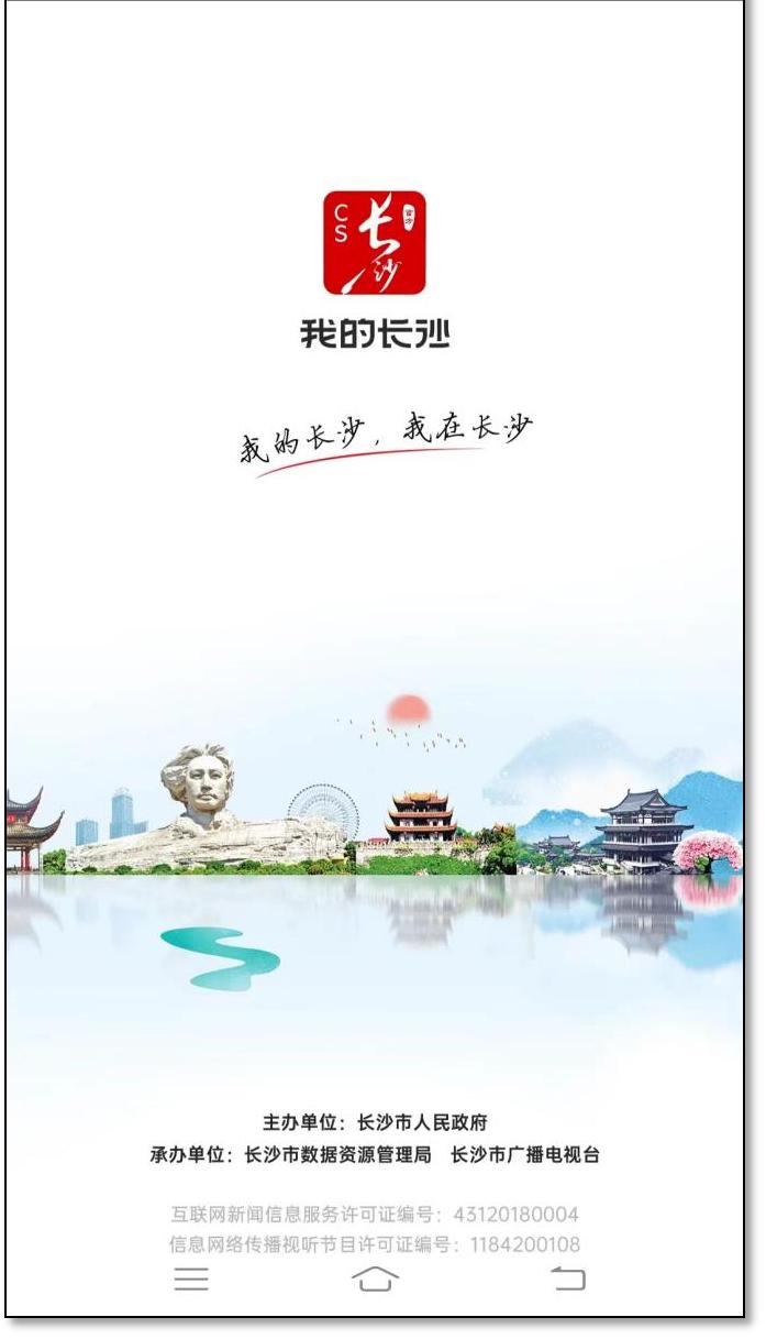 长沙中考成绩查分网,中考查分长沙