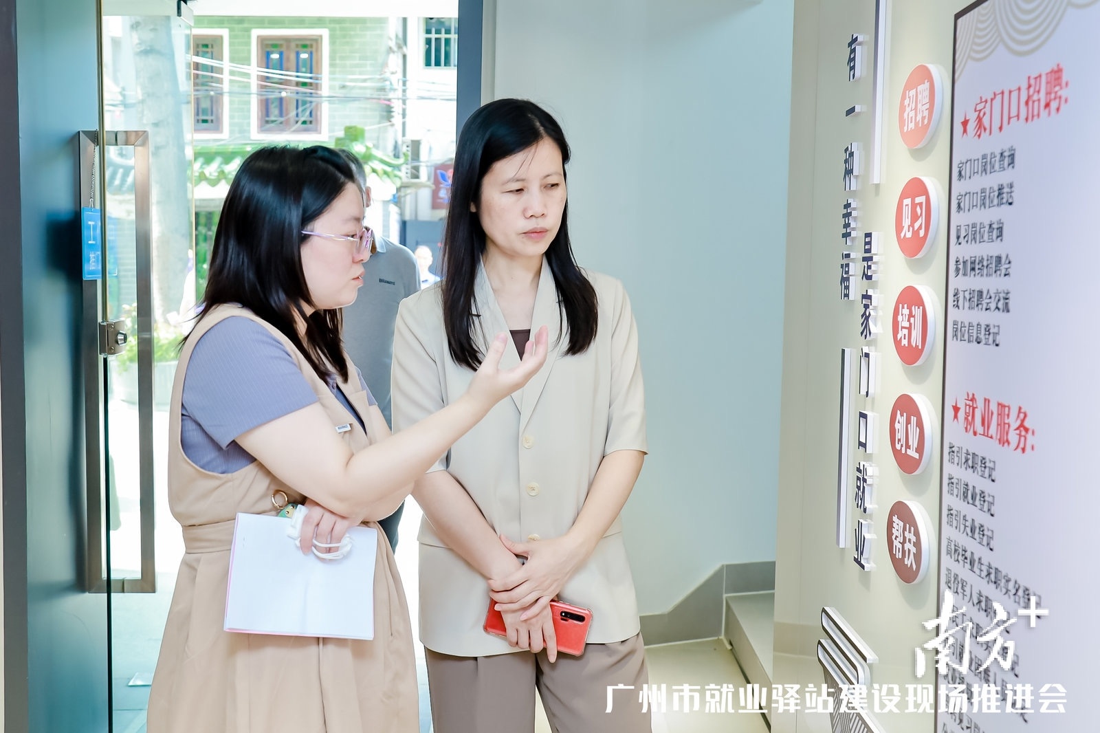 我省探索建设就业驿站,广州出台新政促就业