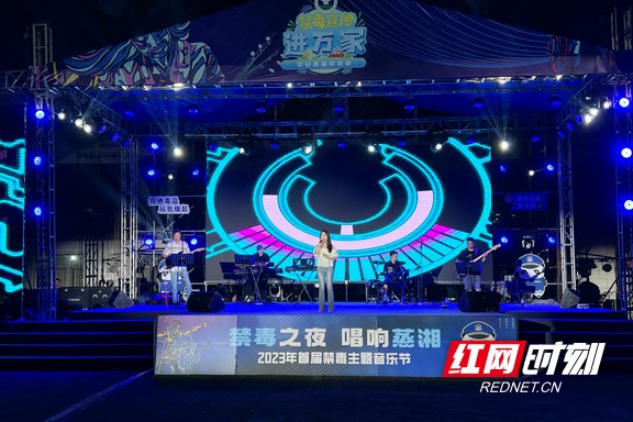 太燃了广场舞完整版,蒸湘区禁毒文艺表演