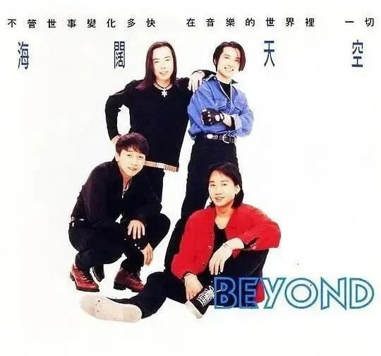 黄家驹逝世30周年歌迷对他的怀念,黄家驹25周年纪念演唱会录语