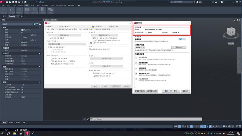 国产独立显卡MTTS80测试,mtts80显卡游戏测评