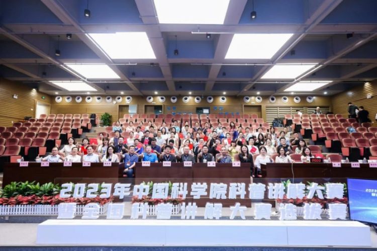 2023年中国科学院科普讲解大赛,2023江西省科普讲解大赛公告