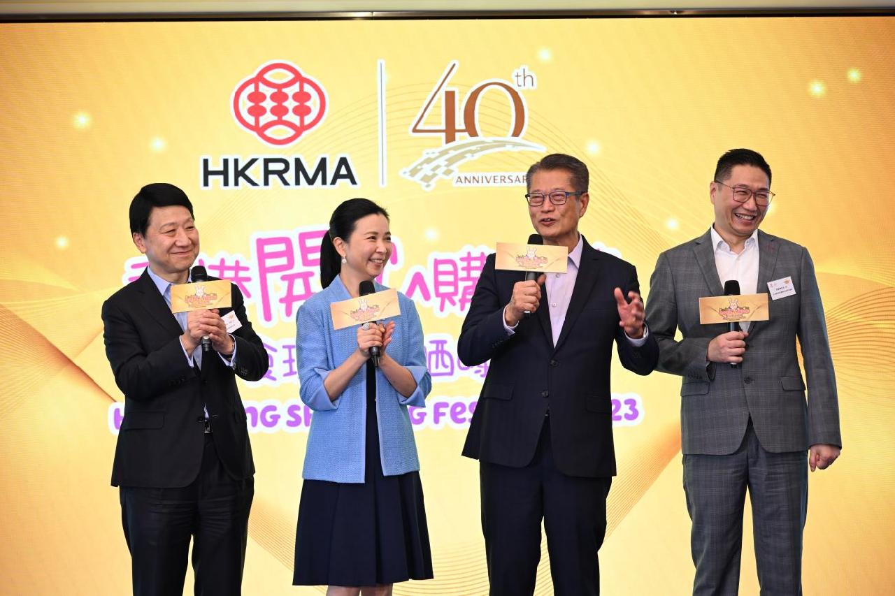 香港开心市集,香港购物节最新消息