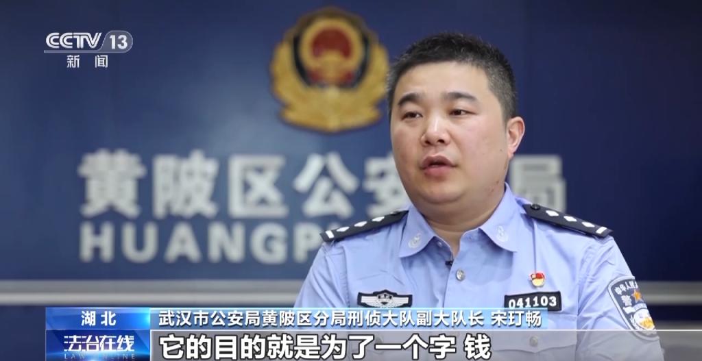 稳赚不赔？挂机就可成为头部主播？这家公司的伪装彻底被揭开