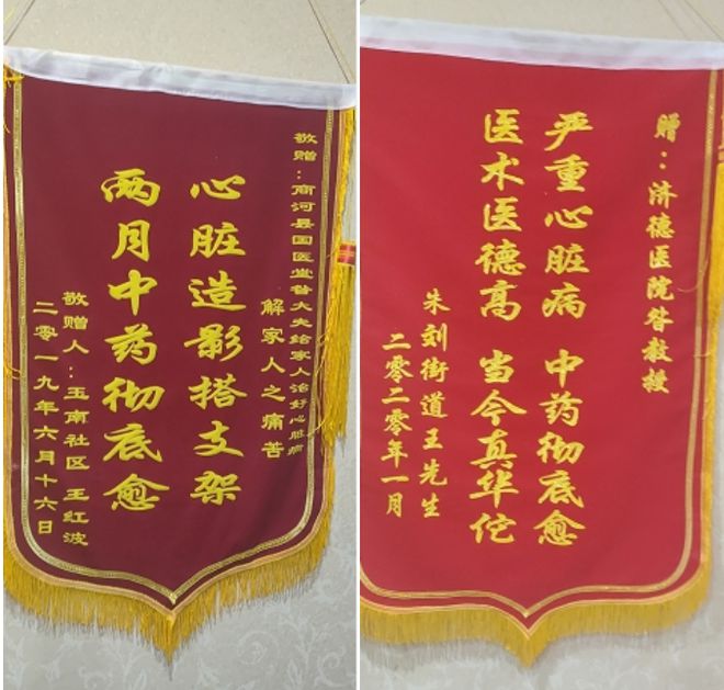 展中医人风采：访儒中大医，医中大儒昝圣旭