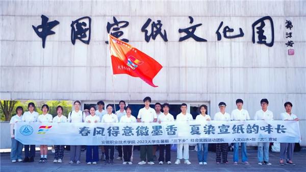 安徽职业技术学院成就变化及成果,安徽职业技术学院文化创意