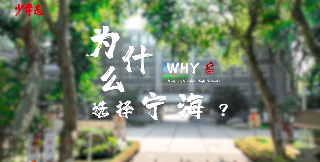 宁海和象山哪个更有潜力,宁海好还是鄞州好