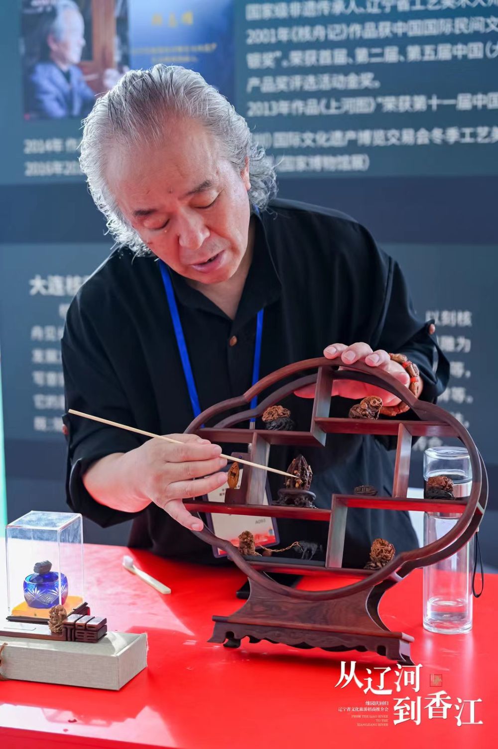 从辽河到香江,辽河到香江