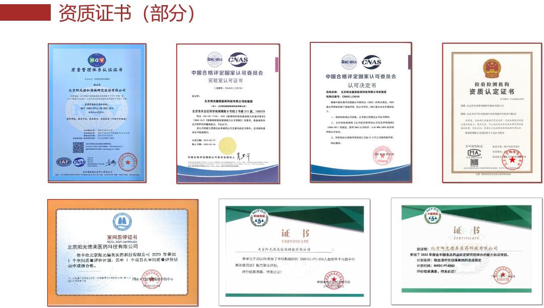 诺村有喜|阳光诺和荣获“2023中国生物医药产业价值榜”最具影响力CRO企业TOP10