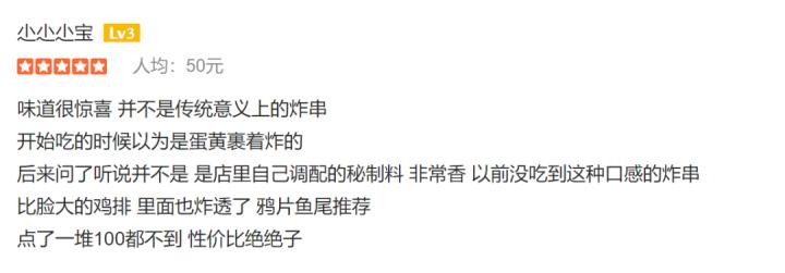 只有杭州人知道这家店名有多“奇葩”