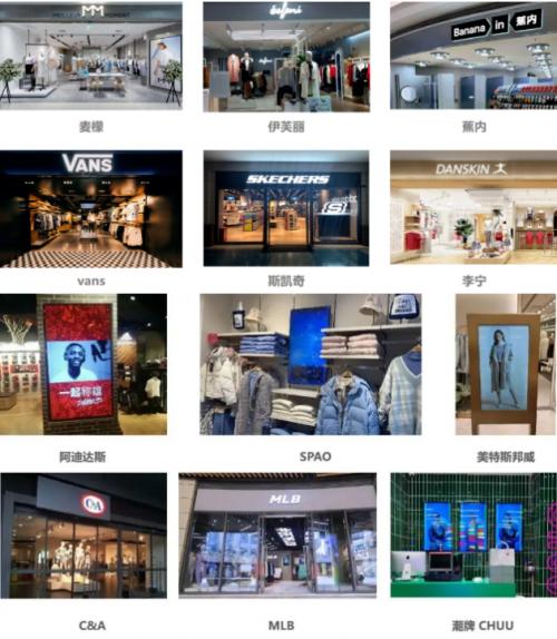 服装消费者已大量回归线下实体门店，选用Goodview仙视数字标牌乘势突围，更好提高用户购物体验