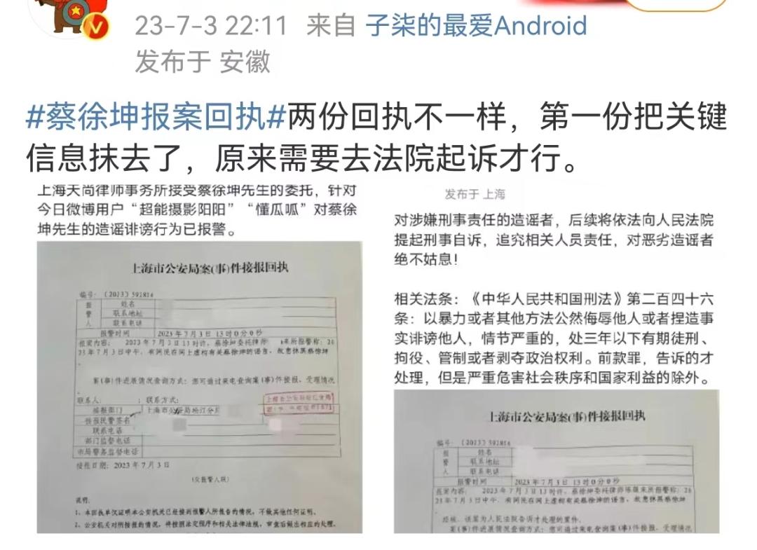 蔡徐坤公关澄清了吗,蔡徐坤事件澄清简评