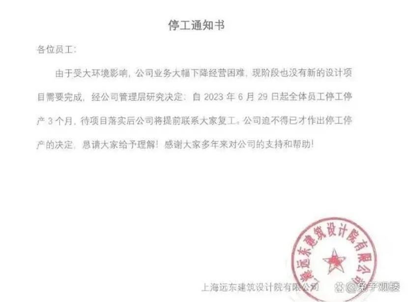 为什么贝壳房地产一直在招人,贝壳进入房地产开发