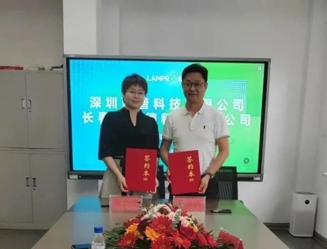 同“屏”共“振”！祝贺长春博立德签约洲明集团