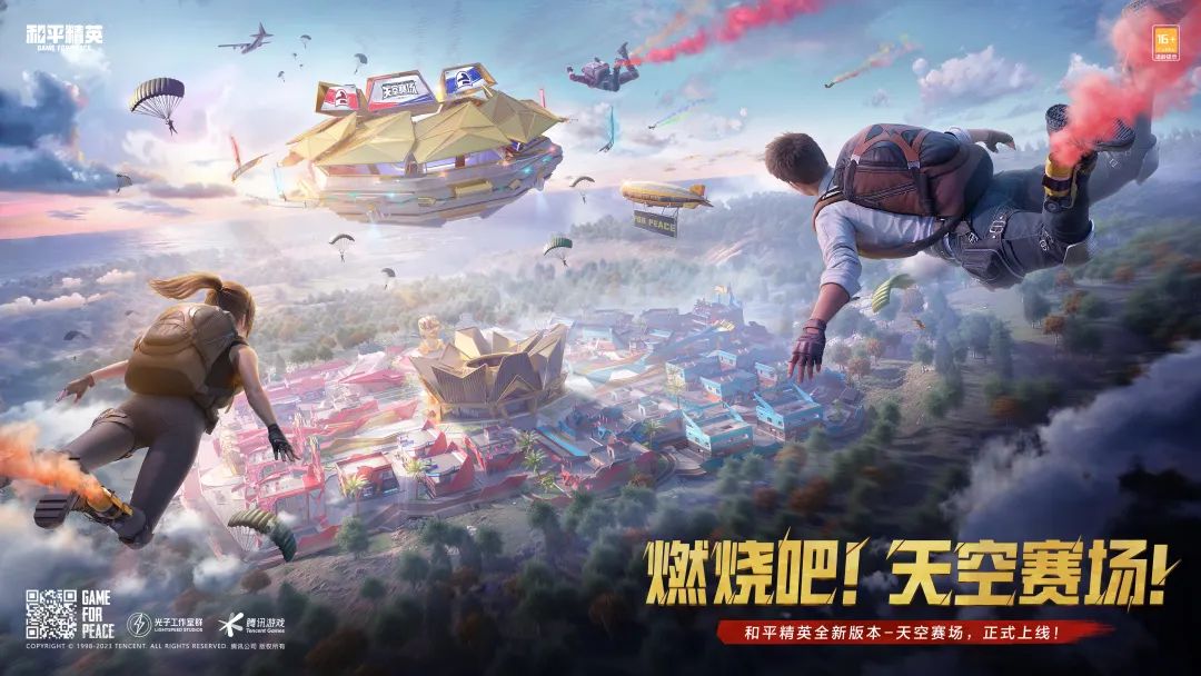 上线四年从未跌出畅销前十，这款产品如何做长线？