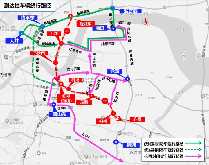 杭州高速出行最新通知,杭州哪几条高速公路免费通行的