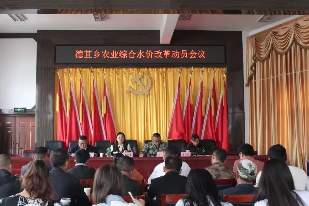 乡镇农业水价综合改革意见建议,农业水价综合改革需要达到的效果