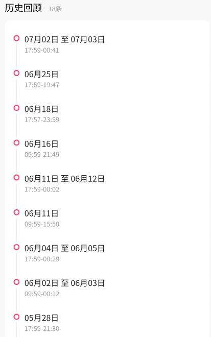 2020快手主播带货排行榜第二名,一月快手主播带货排名