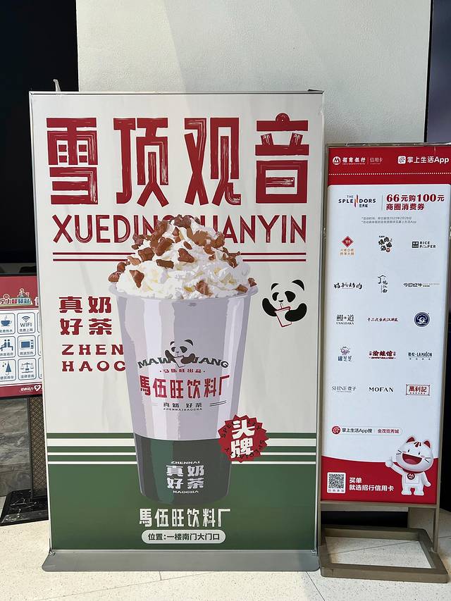 2023.04南京5日闲