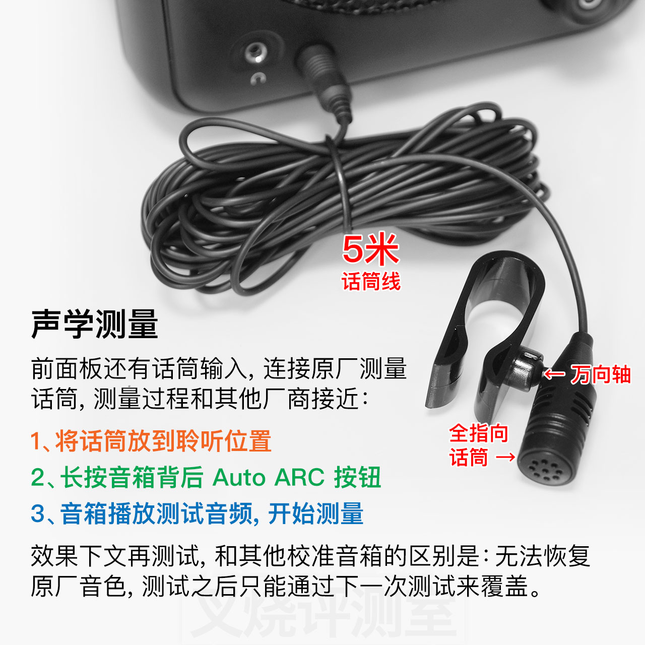 krkgoaux4璇勬祴,krk鐩戝惉闊崇鏍″噯