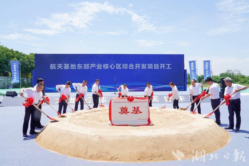 武汉新洲双柳国家航天基地,新洲双柳航天基地最新进展