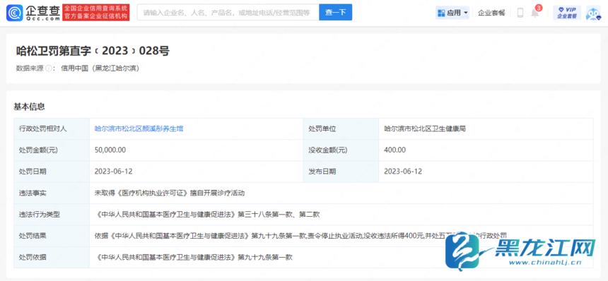 做了美容眼睛肿了过敏瘙痒,做美容被毁容的女孩