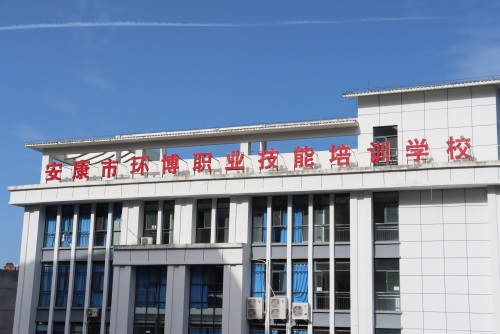 创业100|从桶装水老板到职校校长，7年让万余人掌握就业技能