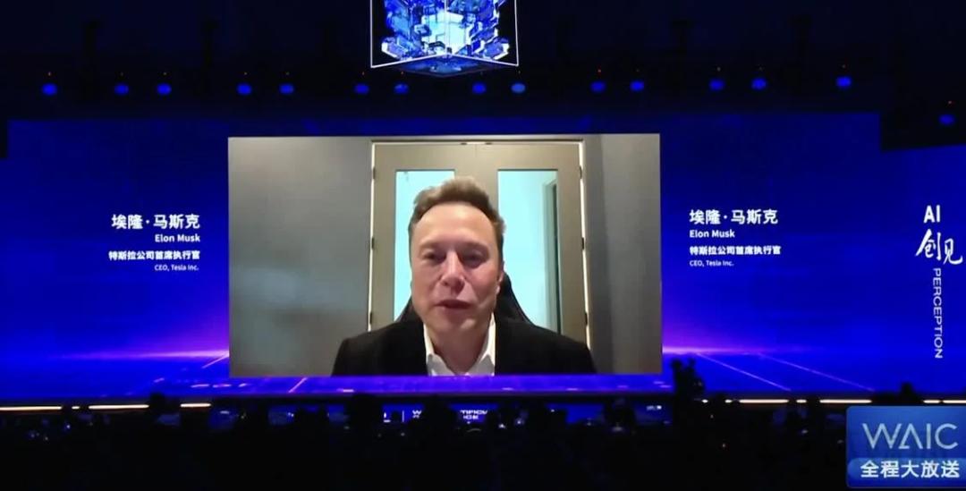 2020世界人工智能大会马斯克演讲,2019世界人工智能大会马斯克