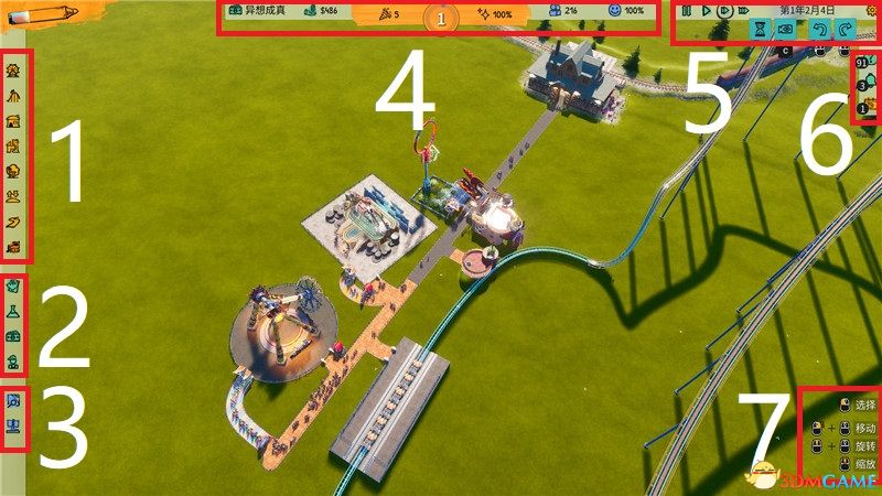 狂想乐园完整版,狂想乐园经营攻略