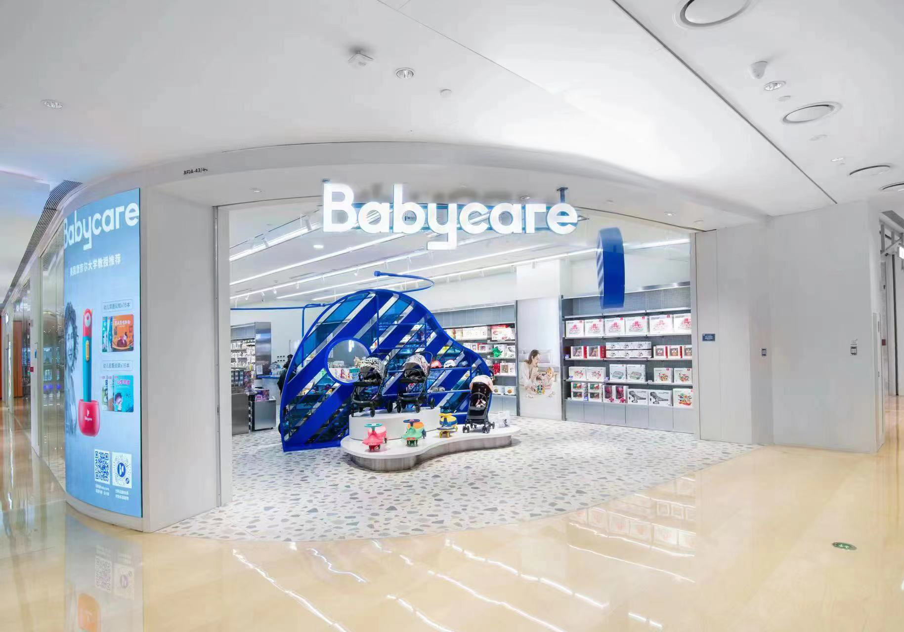 babycare官方旗舰店和母婴旗舰店,babycare新商机