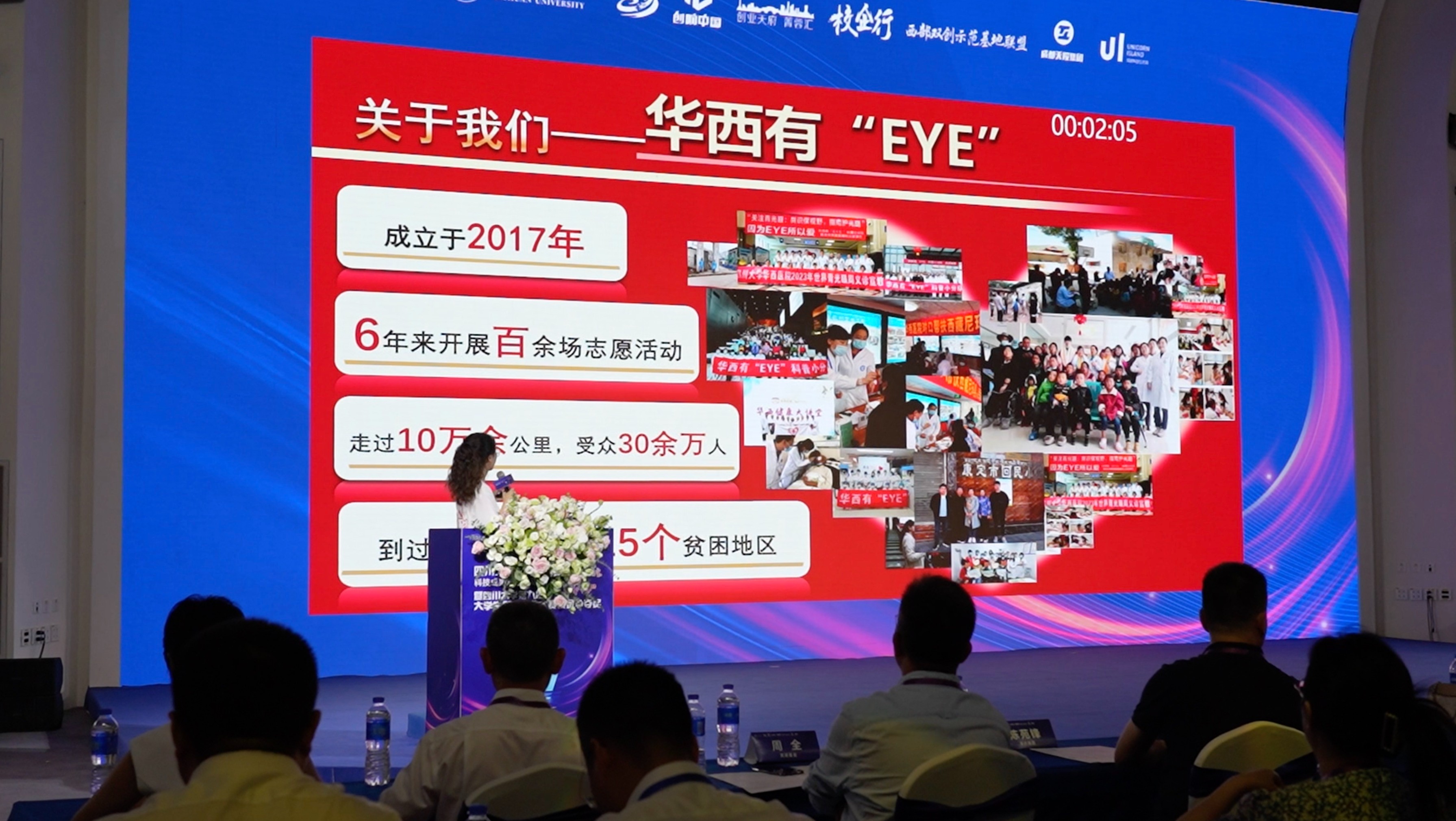 互联网创新创业大赛武汉大学,教育类大学生互联网创新创业大赛