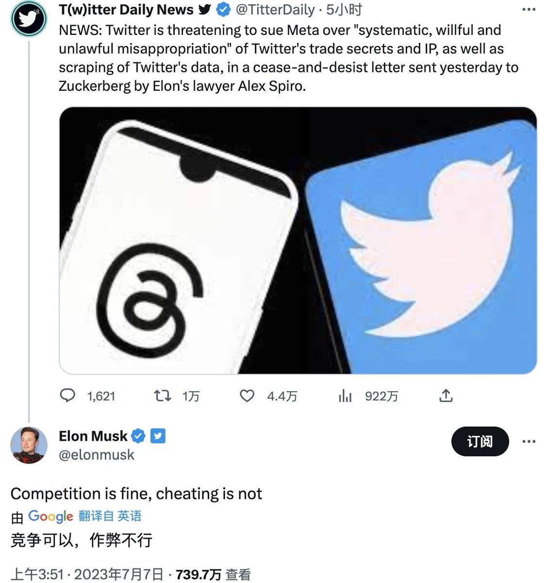 马斯克回应扎克伯格效仿推特,扎克伯格回应马斯克