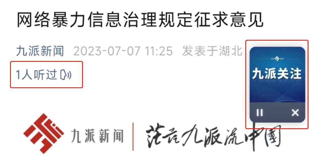 微信公众号划线功能灰度测试,公众号灰度测试留言功能