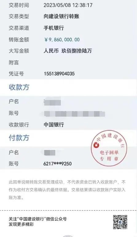 冒充央企领导违法吗,假国企央企怎么查处