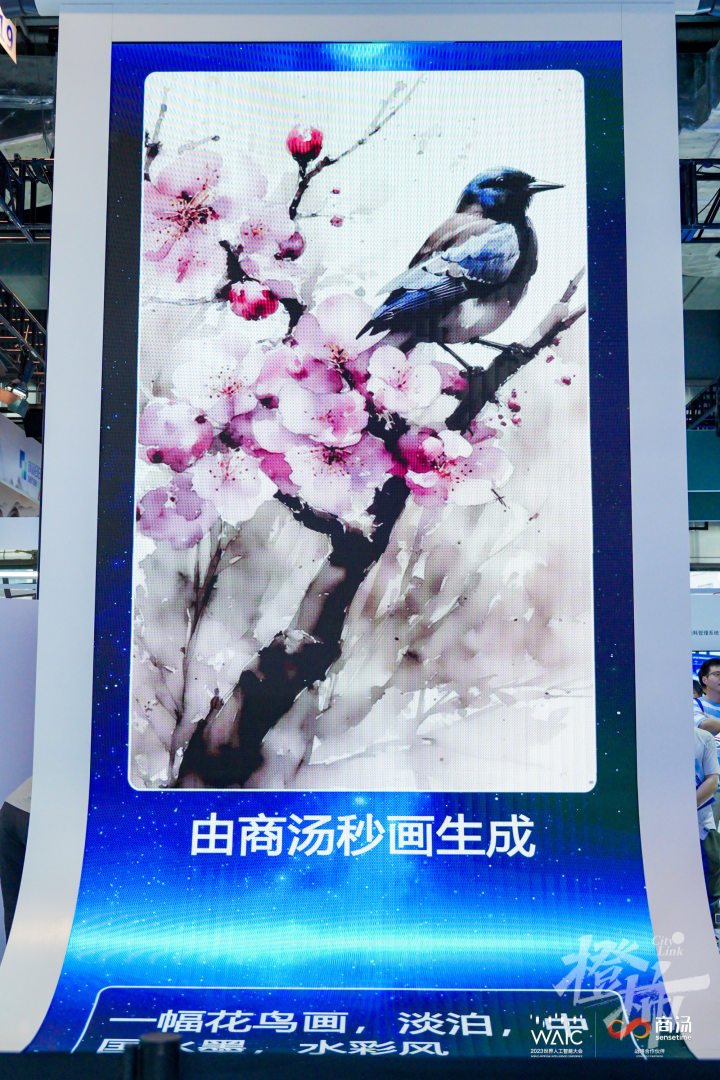 如何参加世界人工智能大会,世界人工智能大会大模型